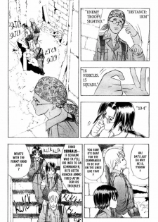 [Takada Shinichirou]Srius Scars 03 (English) - page 22