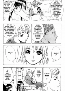 [Takada Shinichirou]Srius Scars 03 (English) - page 23