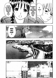 [Takada Shinichirou]Srius Scars 03 (English) - page 24