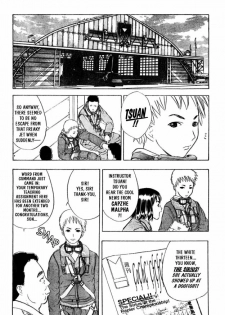 [Takada Shinichirou]Srius Scars 03 (English) - page 25