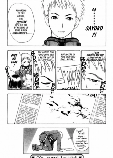 [Takada Shinichirou]Srius Scars 03 (English) - page 26