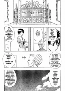 [Takada Shinichirou]Srius Scars 03 (English) - page 38