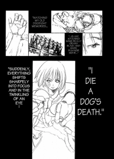 [Takada Shinichirou]Srius Scars 03 (English) - page 3