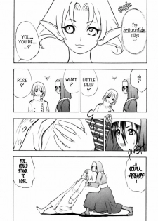 [Takada Shinichirou]Srius Scars 03 (English) - page 48