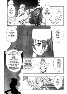 [Takada Shinichirou]Srius Scars 03 (English) - page 4