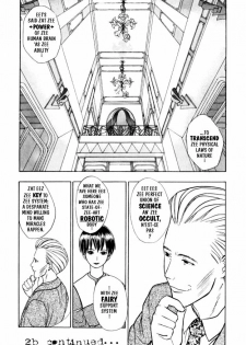 [Takada Shinichirou]Srius Scars 03 (English) - page 50