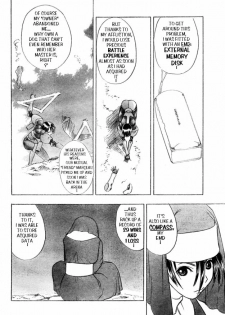 [Takada Shinichirou]Srius Scars 03 (English) - page 7