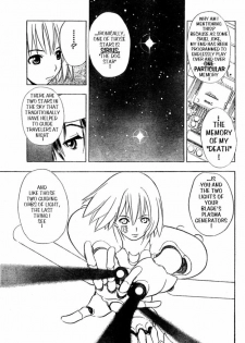 [Takada Shinichirou]Srius Scars 03 (English) - page 8