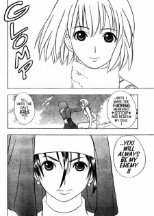 [Takada Shinichirou]Srius Scars 03 (English) - page 9