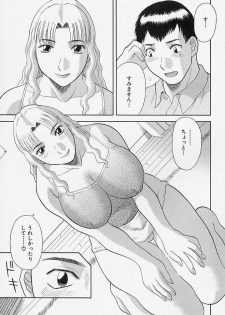 [Kawamori Misaki] Onee-sama ni Onegai! 4 - page 15