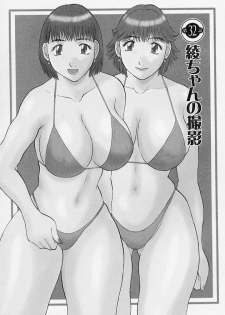 [Kawamori Misaki] Onee-sama ni Onegai! 4 - page 27