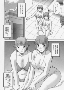 [Kawamori Misaki] Onee-sama ni Onegai! 4 - page 30