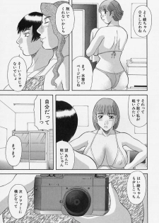 [Kawamori Misaki] Onee-sama ni Onegai! 4 - page 31
