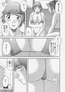 [Kawamori Misaki] Onee-sama ni Onegai! 4 - page 35