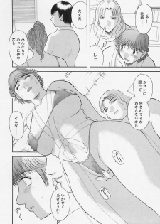 [Kawamori Misaki] Onee-sama ni Onegai! 4 - page 38