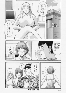 [Kawamori Misaki] Onee-sama ni Onegai! 4 - page 46