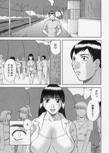 [Kawamori Misaki] Onee-sama ni Onegai! 4 - page 47
