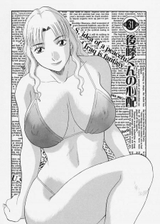 [Kawamori Misaki] Onee-sama ni Onegai! 4 - page 8