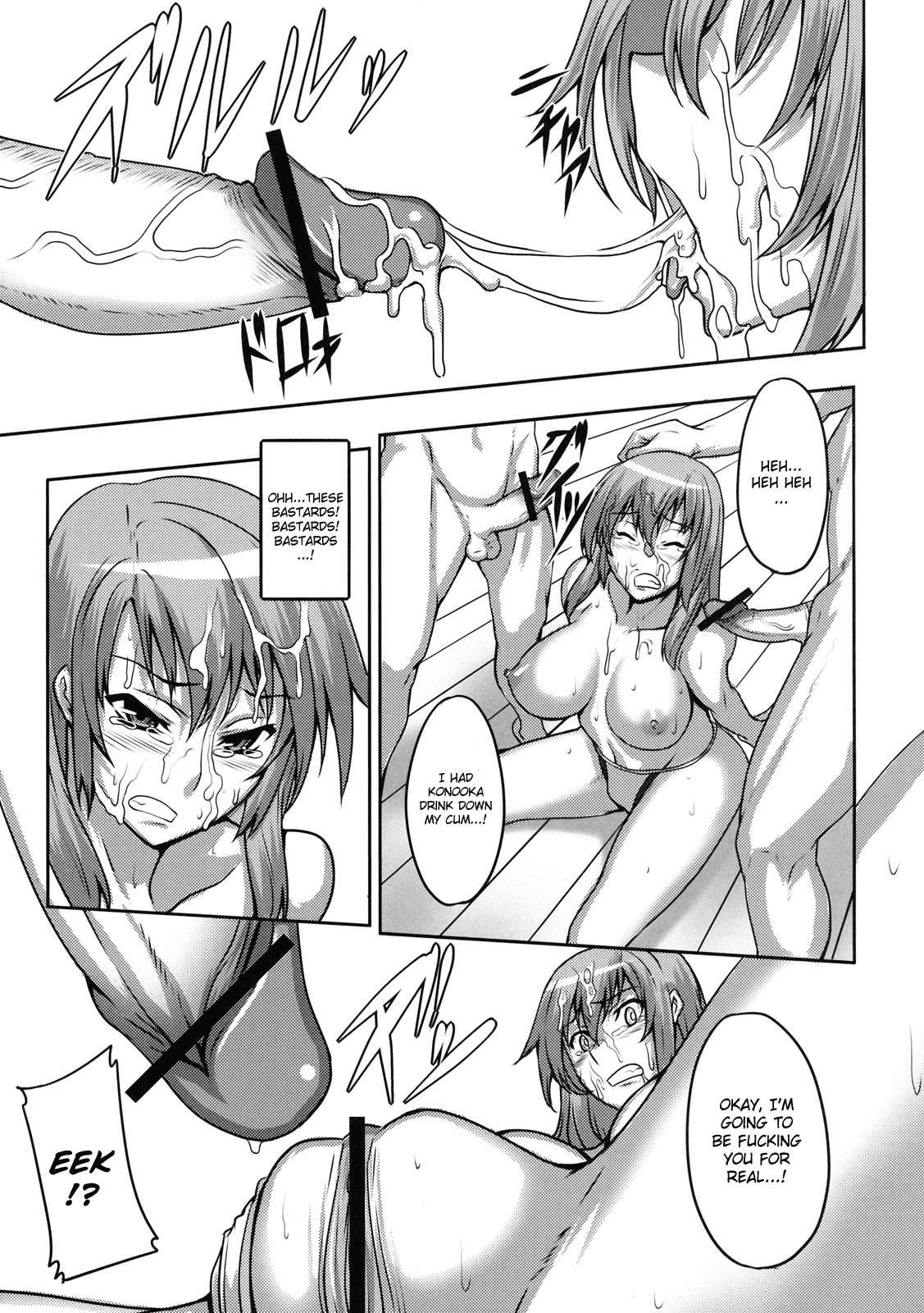 [Johnny] Histeric Slave (Shinzui SUMMER ver. VOL. 3) [English] =CGrascal= page 13 full