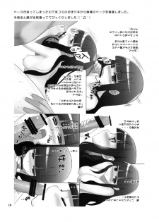 (C74) [SUGARLESS (Sugar)] Oshiete Zetsurin Sensei (Sayonara Zetsubou Sensei) - page 15