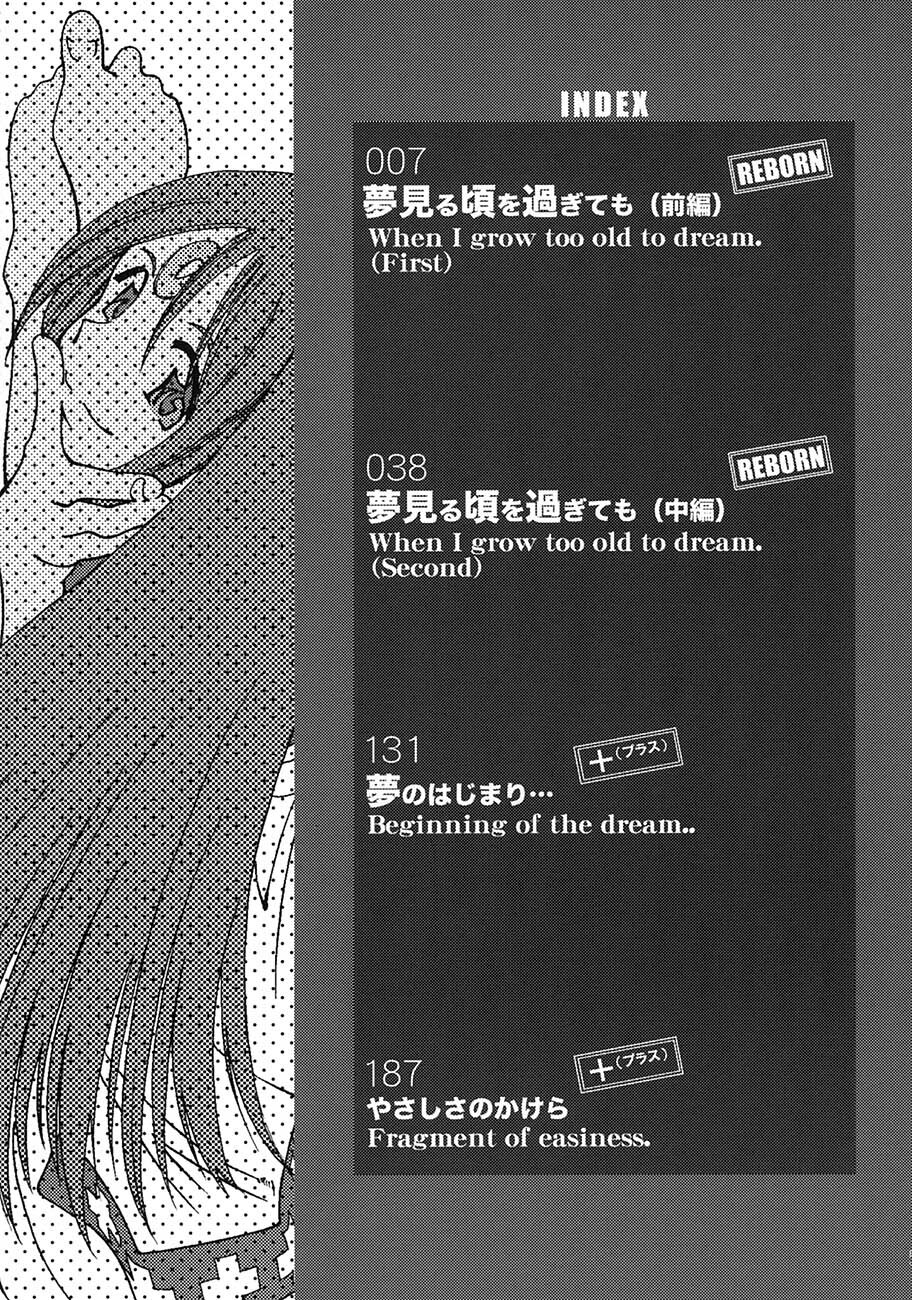 [RPG Company 2 (Toumi Haruka)] BELLS COLLECTION 1995-2003 (Ah! My Goddess!) page 4 full