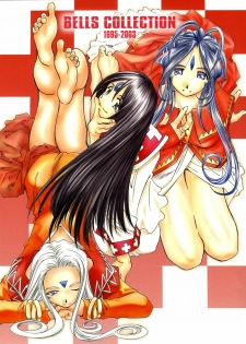 [RPG Company 2 (Toumi Haruka)] BELLS COLLECTION 1995-2003 (Ah! My Goddess!)