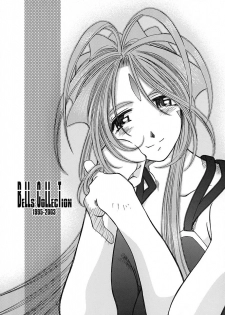 [RPG Company 2 (Toumi Haruka)] BELLS COLLECTION 1995-2003 (Ah! My Goddess!) - page 3