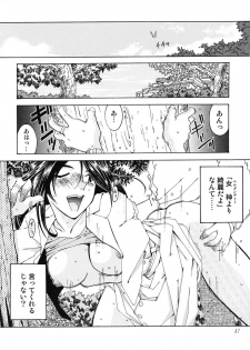 [RPG Company 2 (Toumi Haruka)] BELLS COLLECTION 1995-2003 (Ah! My Goddess!) - page 46