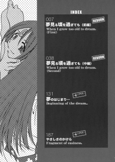 [RPG Company 2 (Toumi Haruka)] BELLS COLLECTION 1995-2003 (Ah! My Goddess!) - page 4