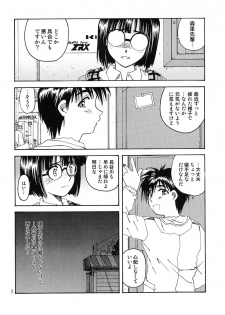 [RPG Company 2 (Toumi Haruka)] BELLS COLLECTION 1995-2003 (Ah! My Goddess!) - page 7