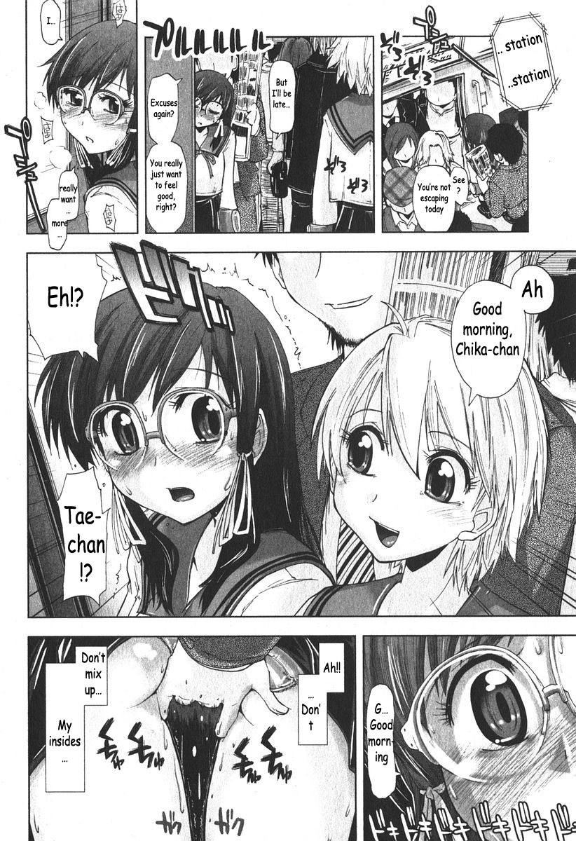 [Kamino Ryu-ya] Iiwake Densha (Bishoujo Teki Kaikatsu Ryoku 2006-06 Vol. 9) [English] page 10 full