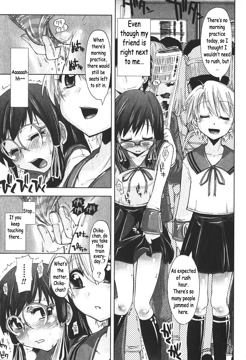 [Kamino Ryu-ya] Iiwake Densha (Bishoujo Teki Kaikatsu Ryoku 2006-06 Vol. 9) [English] page 11 full