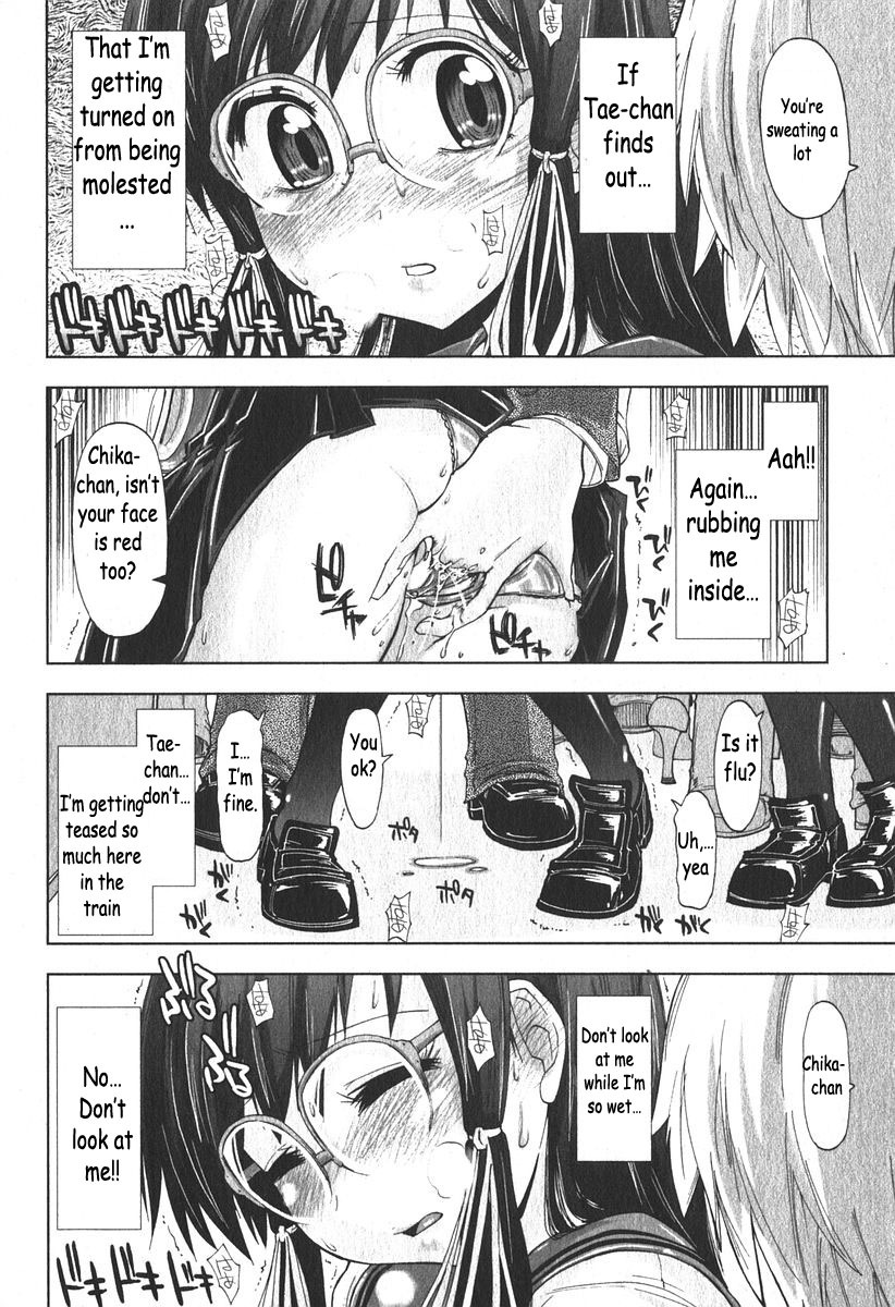 [Kamino Ryu-ya] Iiwake Densha (Bishoujo Teki Kaikatsu Ryoku 2006-06 Vol. 9) [English] page 12 full