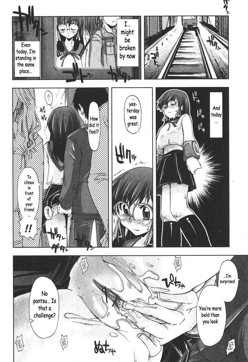 [Kamino Ryu-ya] Iiwake Densha (Bishoujo Teki Kaikatsu Ryoku 2006-06 Vol. 9) [English] page 14 full