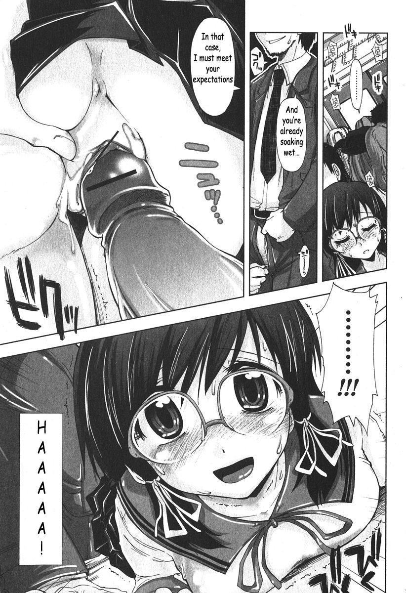 [Kamino Ryu-ya] Iiwake Densha (Bishoujo Teki Kaikatsu Ryoku 2006-06 Vol. 9) [English] page 15 full