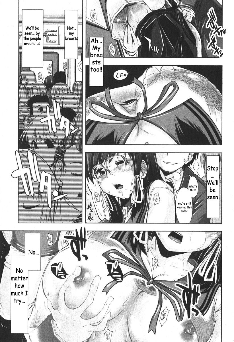 [Kamino Ryu-ya] Iiwake Densha (Bishoujo Teki Kaikatsu Ryoku 2006-06 Vol. 9) [English] page 17 full