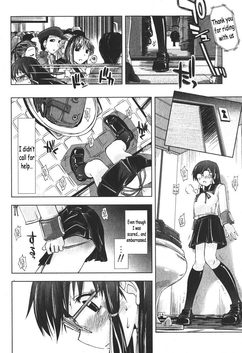 [Kamino Ryu-ya] Iiwake Densha (Bishoujo Teki Kaikatsu Ryoku 2006-06 Vol. 9) [English] page 6 full