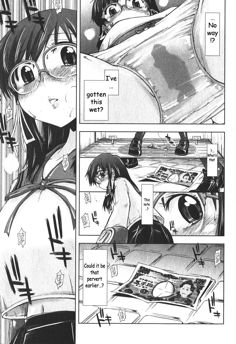 [Kamino Ryu-ya] Iiwake Densha (Bishoujo Teki Kaikatsu Ryoku 2006-06 Vol. 9) [English] page 7 full