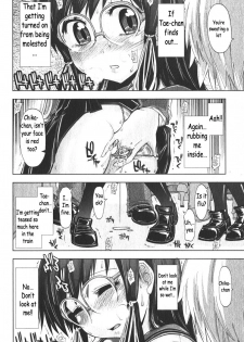 [Kamino Ryu-ya] Iiwake Densha (Bishoujo Teki Kaikatsu Ryoku 2006-06 Vol. 9) [English] - page 12