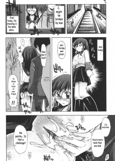 [Kamino Ryu-ya] Iiwake Densha (Bishoujo Teki Kaikatsu Ryoku 2006-06 Vol. 9) [English] - page 14