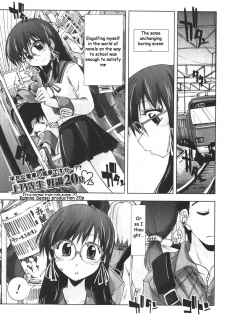 [Kamino Ryu-ya] Iiwake Densha (Bishoujo Teki Kaikatsu Ryoku 2006-06 Vol. 9) [English] - page 1