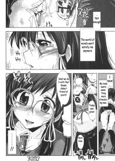 [Kamino Ryu-ya] Iiwake Densha (Bishoujo Teki Kaikatsu Ryoku 2006-06 Vol. 9) [English] - page 20