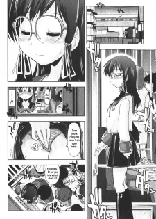 [Kamino Ryu-ya] Iiwake Densha (Bishoujo Teki Kaikatsu Ryoku 2006-06 Vol. 9) [English] - page 8