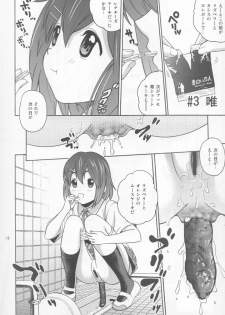 (C76) [Cool Brain (Kitani Sai)] B-ON! (K-On!) - page 12