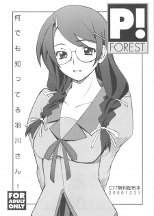 (C77) [P-FOREST (Hozumi Takashi)] Nandemo Shitteru Hanekawa-san! (Bakemonogatari) [Chinese] [凯神萌化组] - page 3