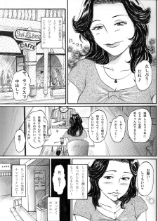 [Buraindogatei] Ninshin Shitai Hitoduma - page 3