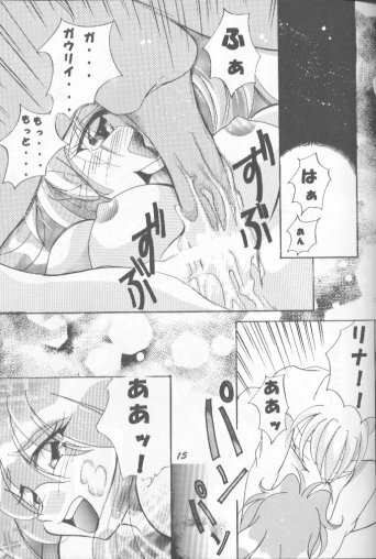 [Nitta Kani] Setsugekka (Slayers) page 16 full
