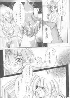 [Nitta Kani] Setsugekka (Slayers) - page 9