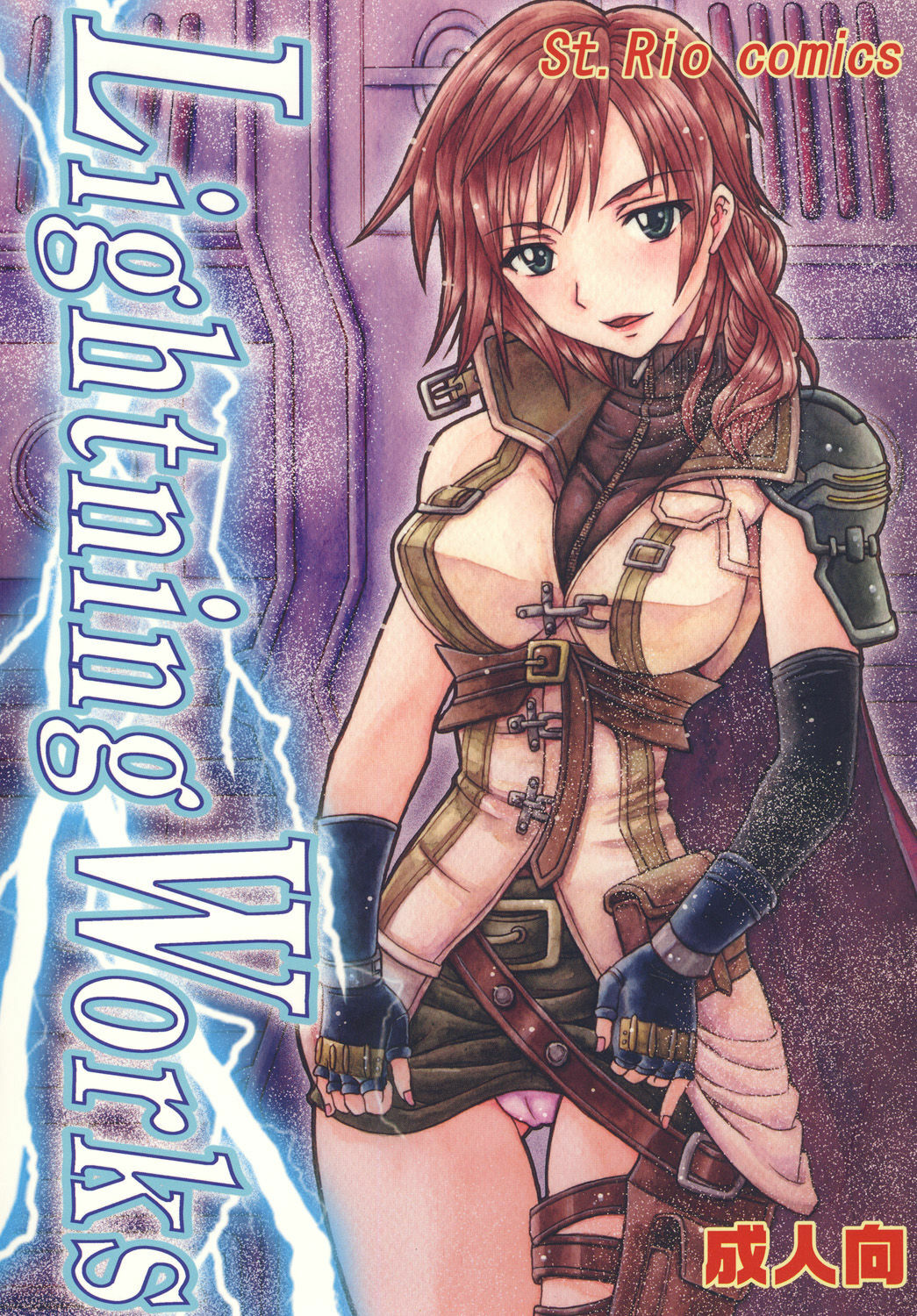 (C77) [St. Rio (MITUWO, Kitty)] Lightning Works (Final Fantasy XIII) page 1 full