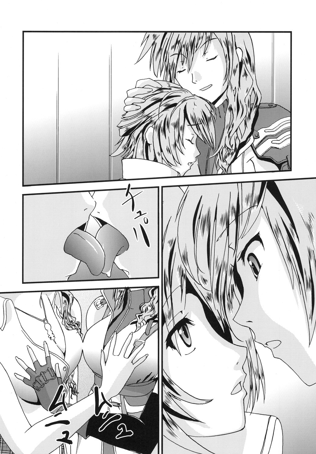 (C77) [St. Rio (MITUWO, Kitty)] Lightning Works (Final Fantasy XIII) page 25 full